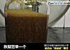秋梨膏来一个的做法