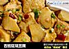 杏鲍菇烧豆腐的做法