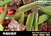 牛肉炒西芹的做法
