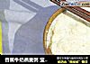 香蕉牛奶燕麦粥 宝宝辅食，即食燕麦的做法