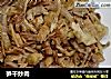 笋干炒肉的做法