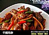 干锅鸡杂的做法