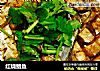 红烧鲳鱼的做法