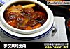 罗汉果炖兔肉的做法
