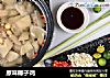 原味椰子鸡的做法