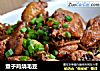 童子鸡烧毛豆的做法