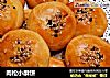 肉松小酥饼的做法