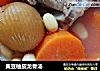 黄豆柚皮龙骨汤的做法