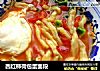 西红柿荷包蛋面段的做法