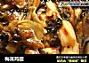 梅菜鸡翅的做法