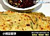 小根蒜酱饼的做法