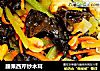 腰果西芹炒木耳的做法