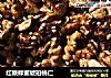 红糖蜂蜜琥珀桃仁的做法