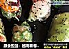 颜食担当：越南春卷，饱腹低卡的做法
