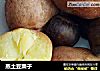 蒸土豆栗子的做法