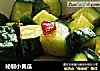 秘制小黄瓜的做法