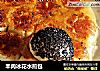 羊肉冰花水煎包的做法