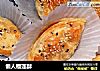 懒人榴莲酥的做法