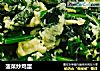 菠菜炒鸡蛋的做法