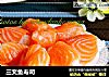 三文鱼寿司的做法