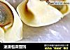油渣包菜馄饨的做法