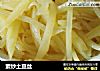 素炒土豆丝的做法
