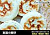 发面小糖饼的做法