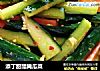 添丁甜醋腌瓜菜的做法