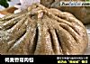 褐麦香菇肉包的做法