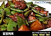 芸豆炖肉的做法