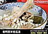 老鸭薏米冬瓜汤的做法