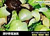 清炒香菇油菜的做法