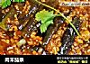 肉末茄条的做法