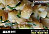韭菜炒土豆的做法
