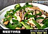 青椒豆干炒肉丝的做法