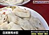 白菜猪肉水饺的做法