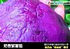 奶香紫薯馅的做法