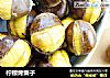 柠檬烤栗子的做法