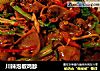 川辣泡椒鸡胗的做法