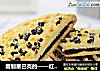 复制星巴克的——红豆松饼的做法