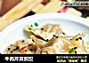 牛肉芹菜煎饺的做法