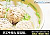 手工牛肉丸 宝宝辅食，Q弹紧实，细嫩弹牙的做法