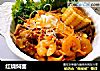 红烧焖面的做法
