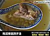 陈皮绿豆鸽子汤的做法