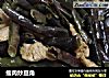 瘦肉炒豆角的做法