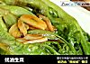 蚝油生菜的做法
