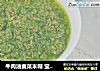 牛肉油麦菜米糊 宝宝辅食，营养均衡的做法