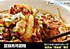 豆瓣蒸鸡翅根的做法