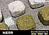 冰皮月饼的做法