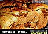 鲜香咸味滴【香葱肉松手撕吐司】的做法